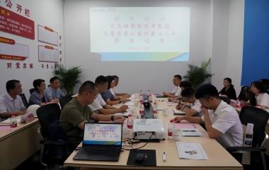 榮縣副縣長虞芳、宜興壹家壹公益社長周慶聯(lián)蒞臨遠(yuǎn)東參觀交流